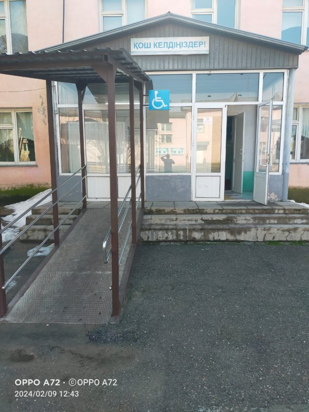 Ғимаратда ерекше білім беруді қажет ететін адамдар үшін жасалған жағдай туралы мәлімет